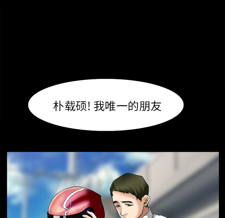 雷普利爱情：31 -雷普利爱情-无名（第31张）