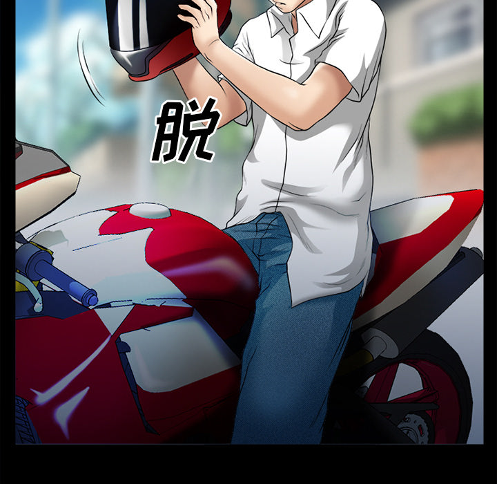 雷普利爱情：31 -雷普利爱情-无名（第32张）