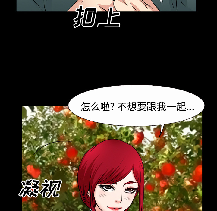 雷普利爱情：33 -雷普利爱情-无名（第6张）