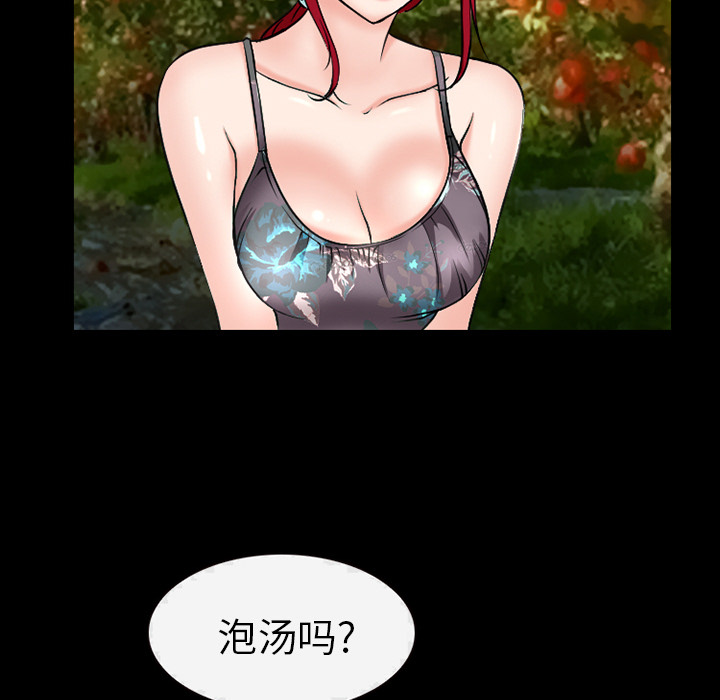 雷普利爱情：33 -雷普利爱情-无名（第7张）