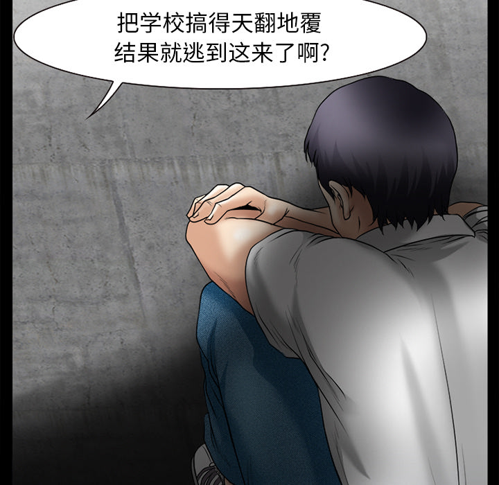 雷普利爱情：31 -雷普利爱情-无名（第34张）