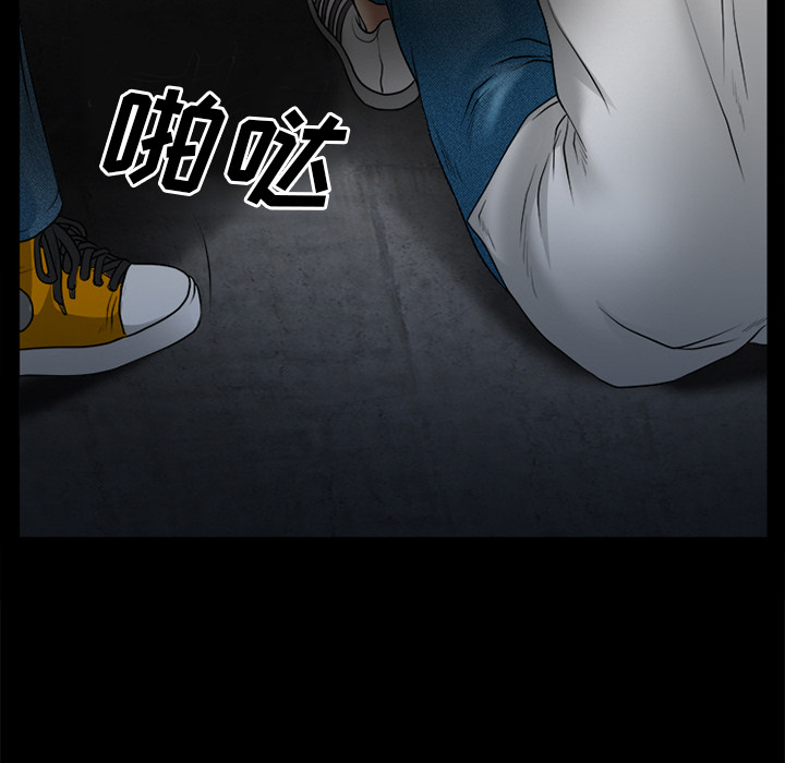 雷普利爱情：31 -雷普利爱情-无名（第35张）