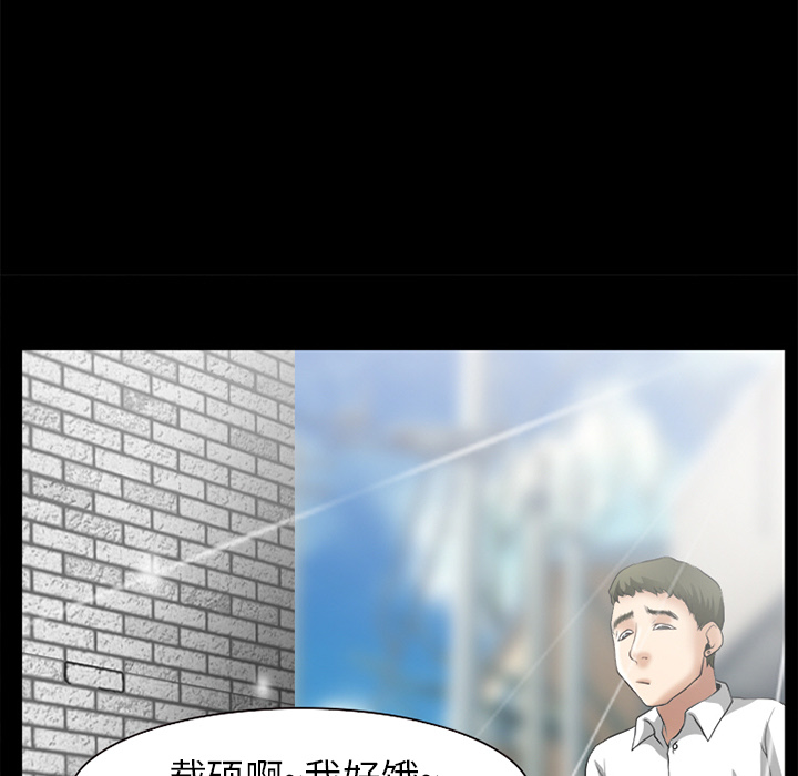 雷普利爱情：31 -雷普利爱情-无名（第36张）