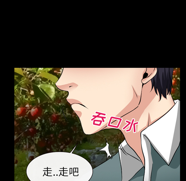 雷普利爱情：33 -雷普利爱情-无名（第9张）
