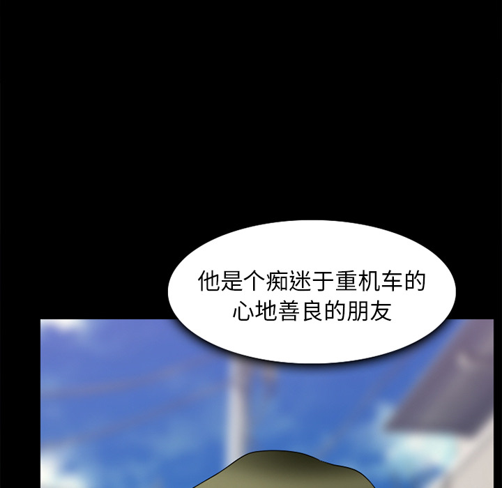 雷普利爱情：31 -雷普利爱情-无名（第39张）