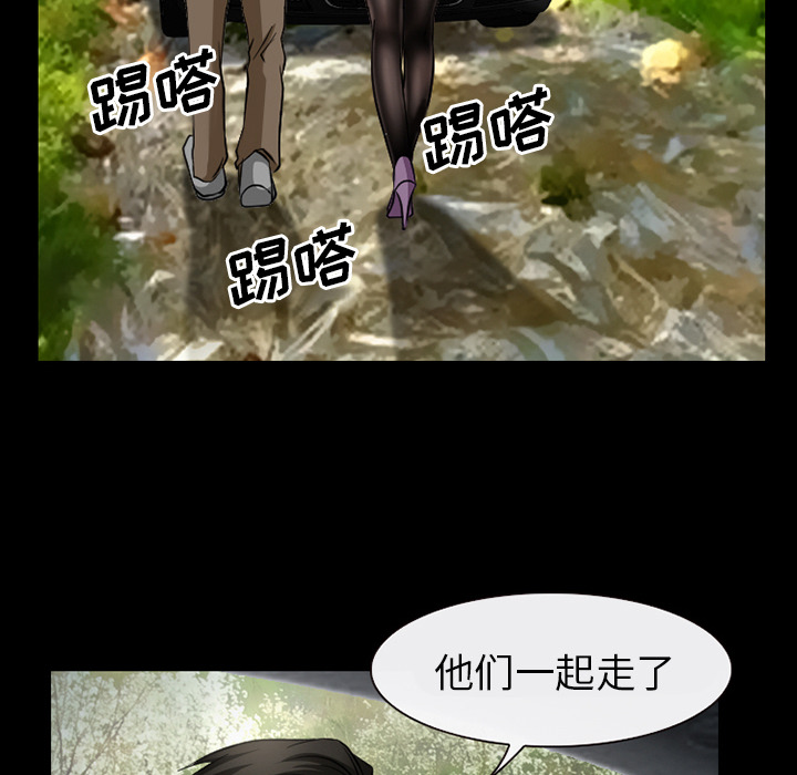 雷普利爱情：33 -雷普利爱情-无名（第14张）