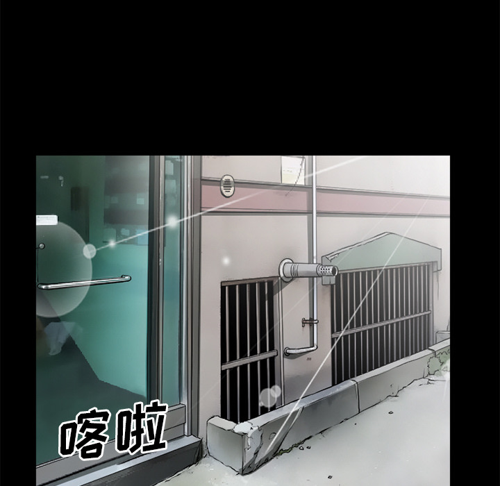 雷普利爱情：31 -雷普利爱情-无名（第42张）