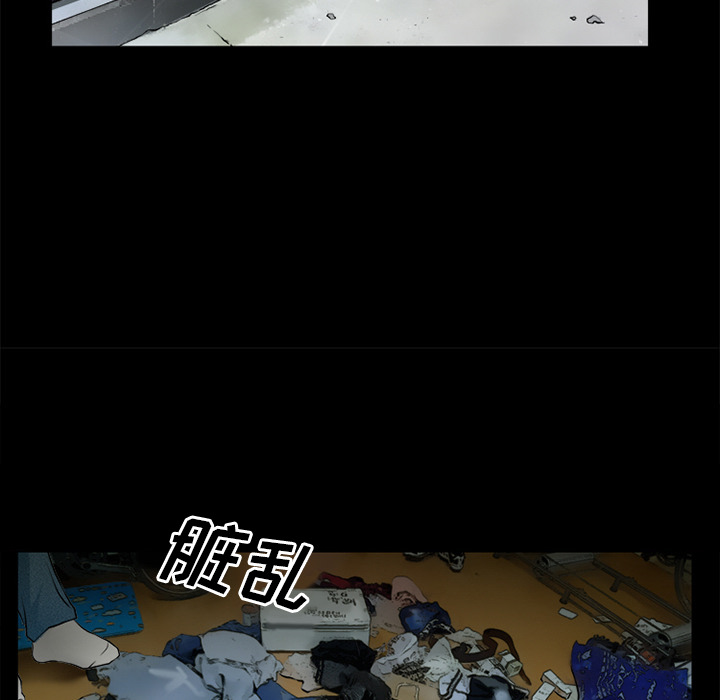 雷普利爱情：31 -雷普利爱情-无名（第43张）