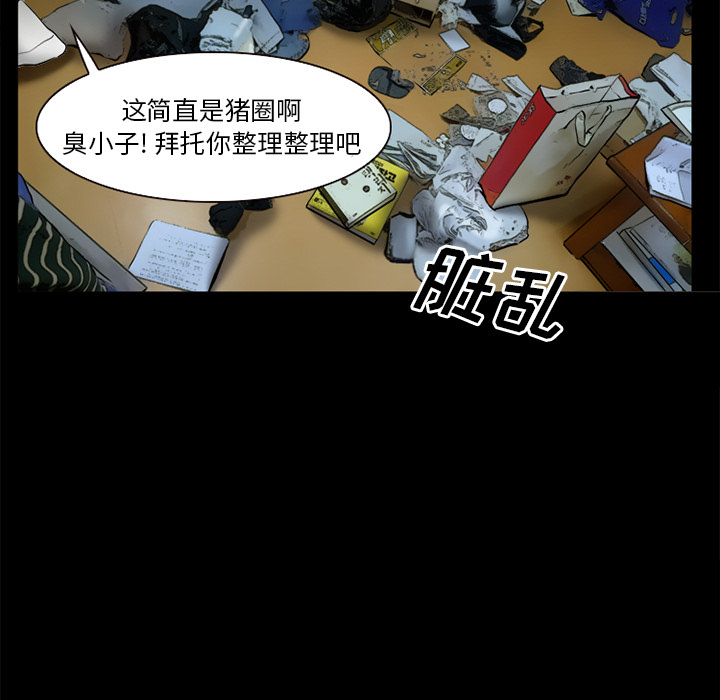 雷普利爱情：31 -雷普利爱情-无名（第44张）