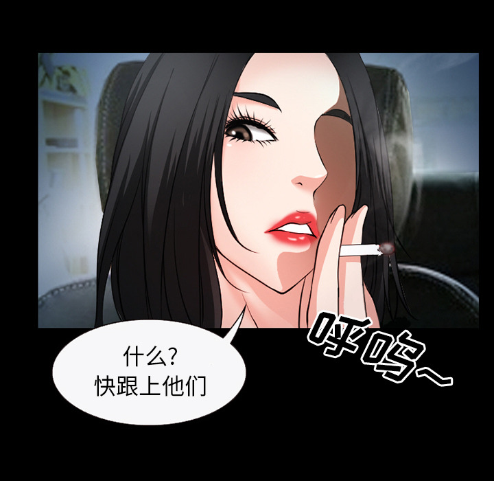 雷普利爱情：33 -雷普利爱情-无名（第16张）