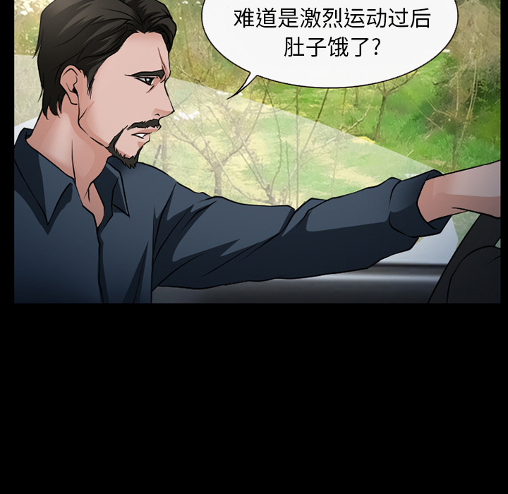 雷普利爱情：33 -雷普利爱情-无名（第19张）