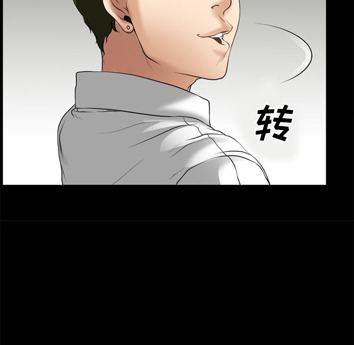 雷普利爱情：31 -雷普利爱情-无名（第50张）