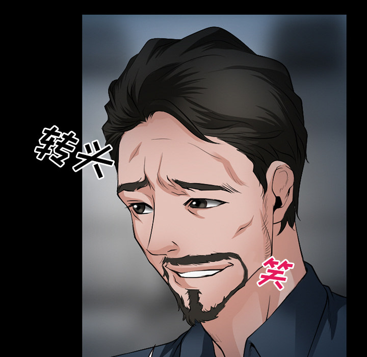 雷普利爱情：33 -雷普利爱情-无名（第23张）