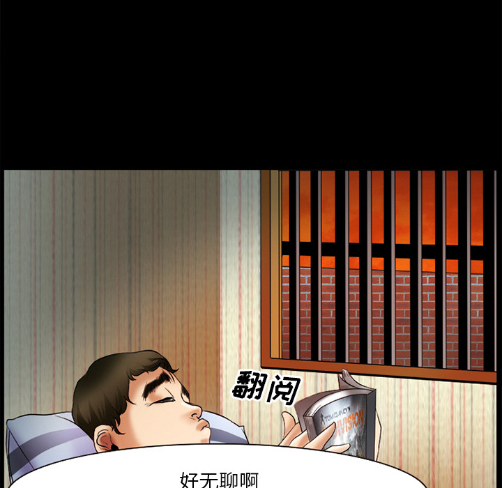 雷普利爱情：31 -雷普利爱情-无名（第53张）