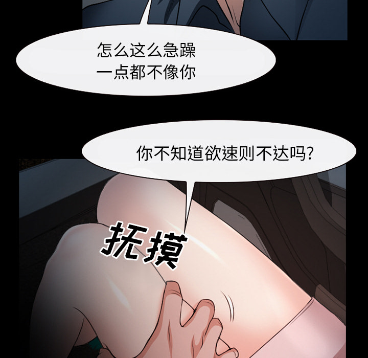 雷普利爱情：33 -雷普利爱情-无名（第24张）