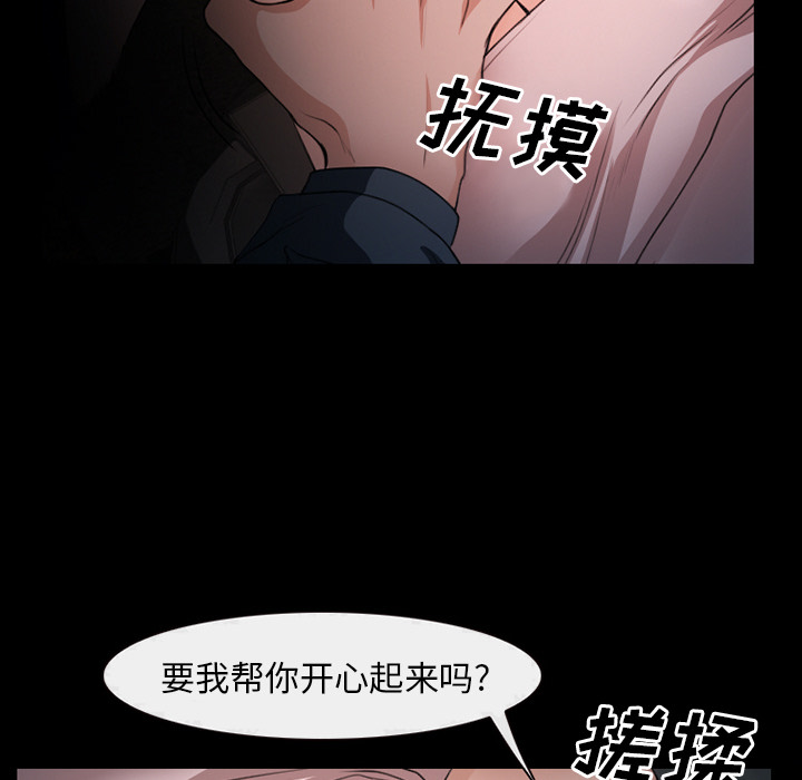雷普利爱情：33 -雷普利爱情-无名（第25张）