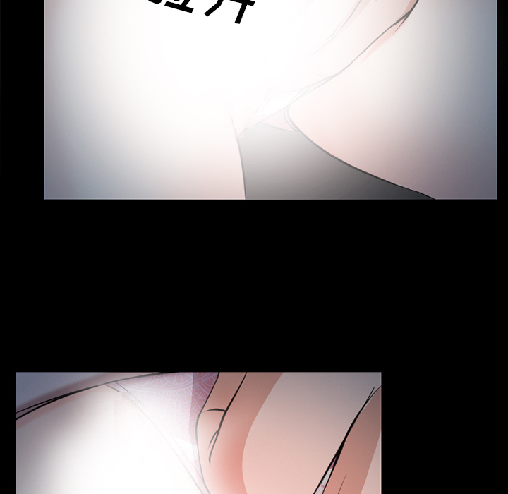 雷普利爱情：33 -雷普利爱情-无名（第27张）