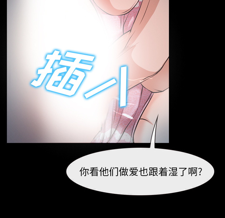雷普利爱情：33 -雷普利爱情-无名（第28张）