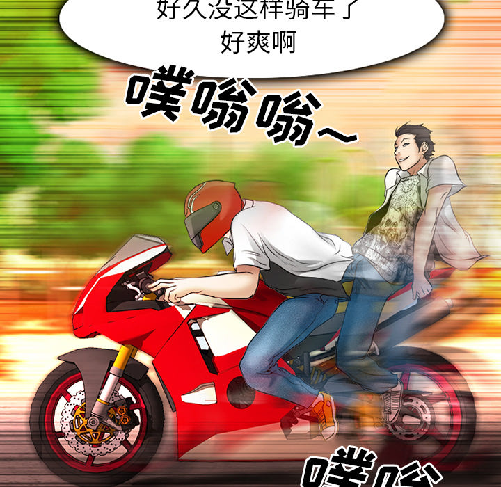 雷普利爱情：31 -雷普利爱情-无名（第58张）
