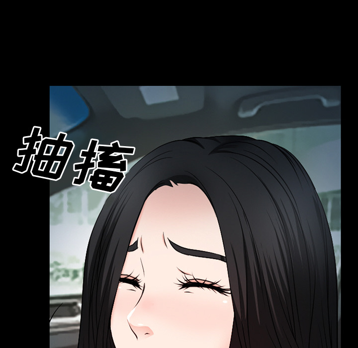 雷普利爱情：33 -雷普利爱情-无名（第29张）