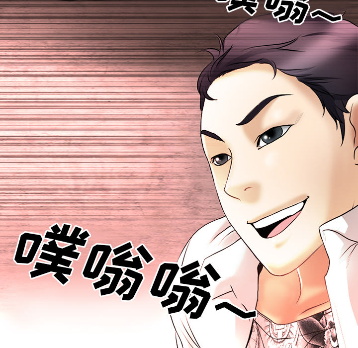 雷普利爱情：31 -雷普利爱情-无名（第59张）