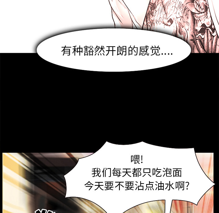 雷普利爱情：31 -雷普利爱情-无名（第60张）