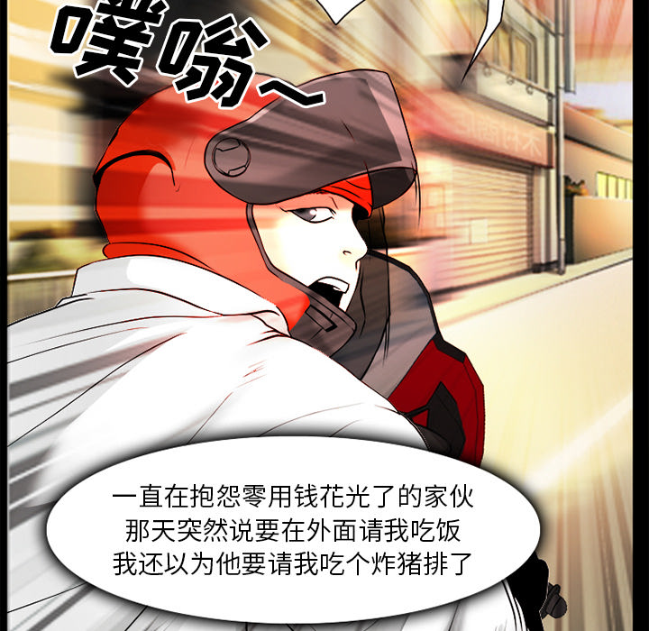 雷普利爱情：31 -雷普利爱情-无名（第61张）