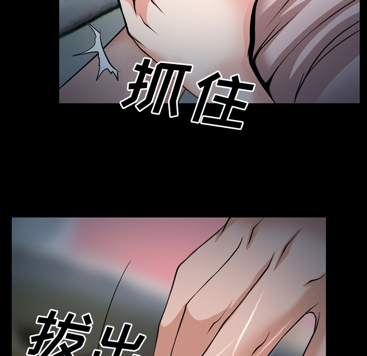 雷普利爱情：33 -雷普利爱情-无名（第32张）