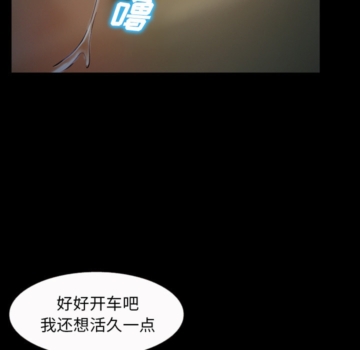 雷普利爱情：33 -雷普利爱情-无名（第34张）