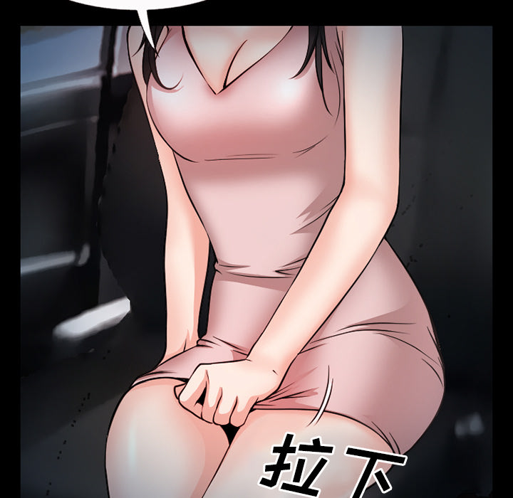 雷普利爱情：33 -雷普利爱情-无名（第35张）
