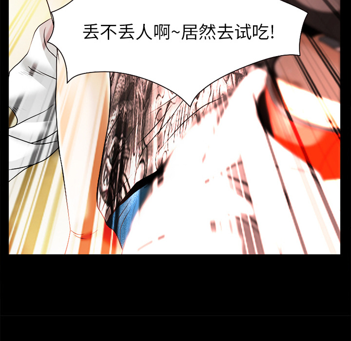 雷普利爱情：31 -雷普利爱情-无名（第64张）