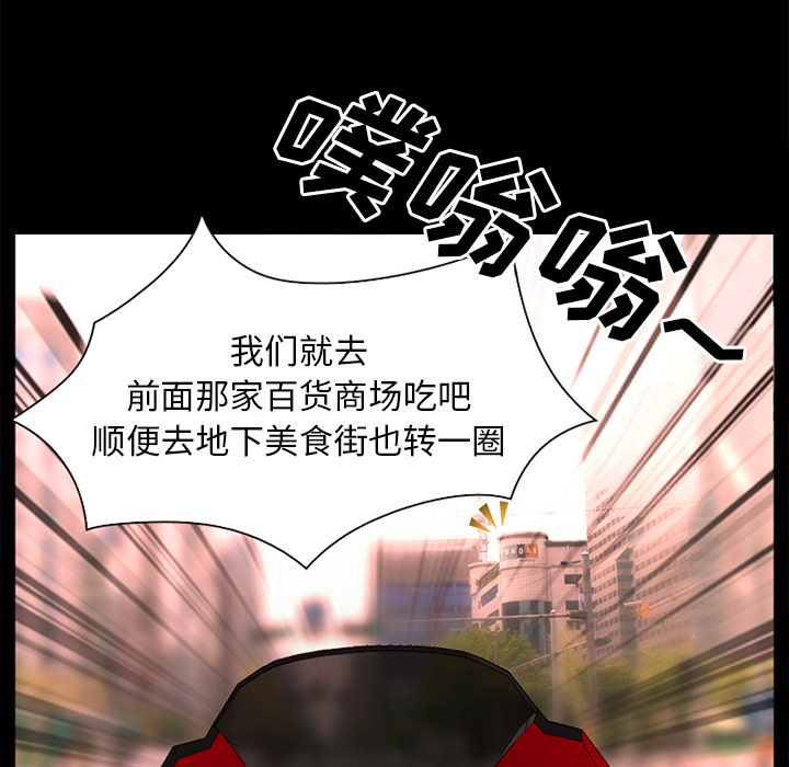 雷普利爱情：31 -雷普利爱情-无名（第65张）