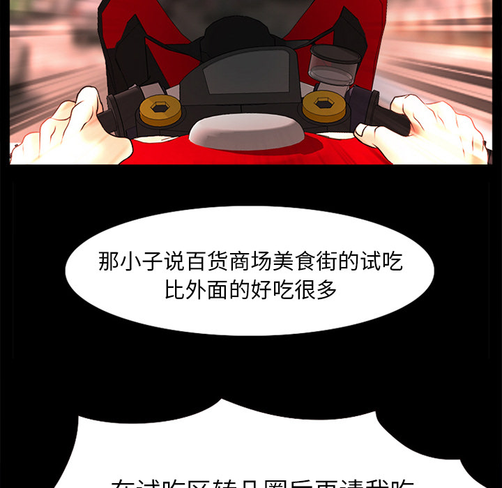 雷普利爱情：31 -雷普利爱情-无名（第66张）