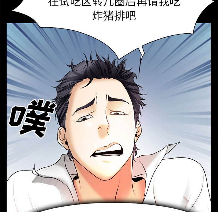 雷普利爱情：31 -雷普利爱情-无名（第67张）