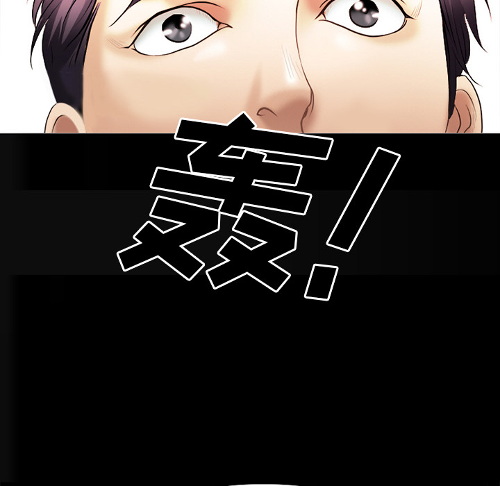 雷普利爱情：31 -雷普利爱情-无名（第69张）