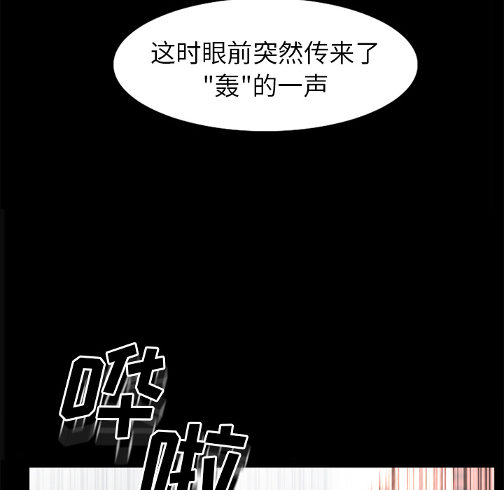 雷普利爱情：31 -雷普利爱情-无名（第70张）