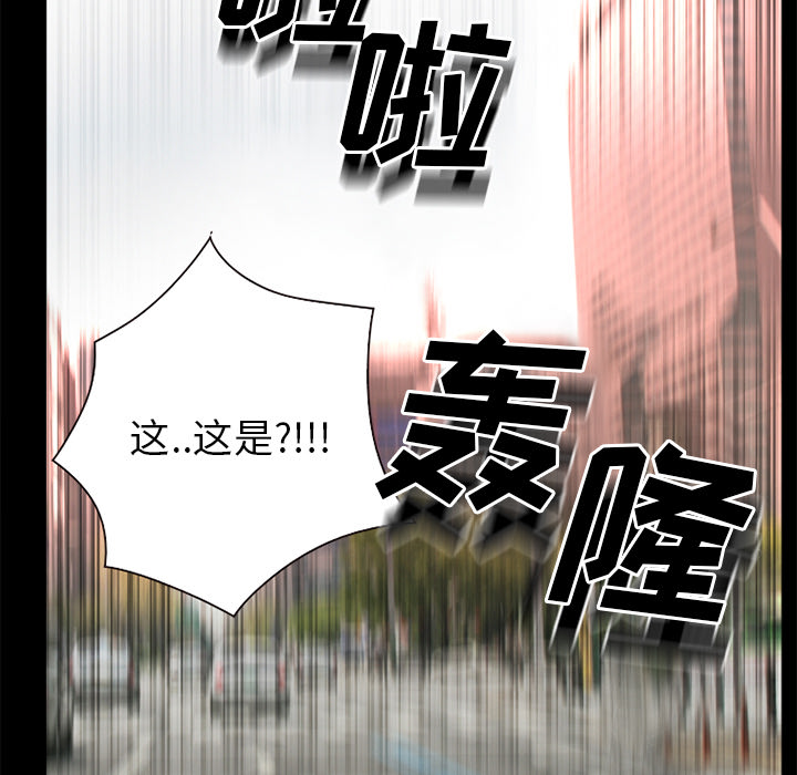 雷普利爱情：31 -雷普利爱情-无名（第71张）