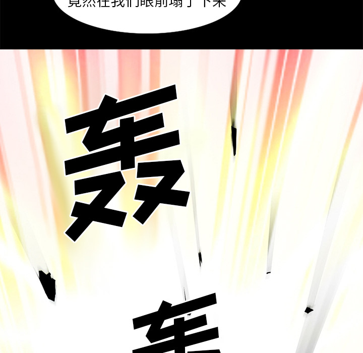 雷普利爱情：31 -雷普利爱情-无名（第73张）