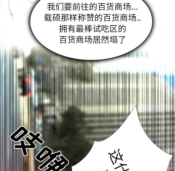 雷普利爱情：31 -雷普利爱情-无名（第78张）