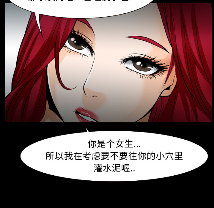 雷普利爱情：35 -雷普利爱情-无名（第4张）