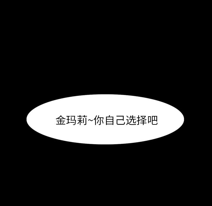 雷普利爱情：35 -雷普利爱情-无名（第5张）