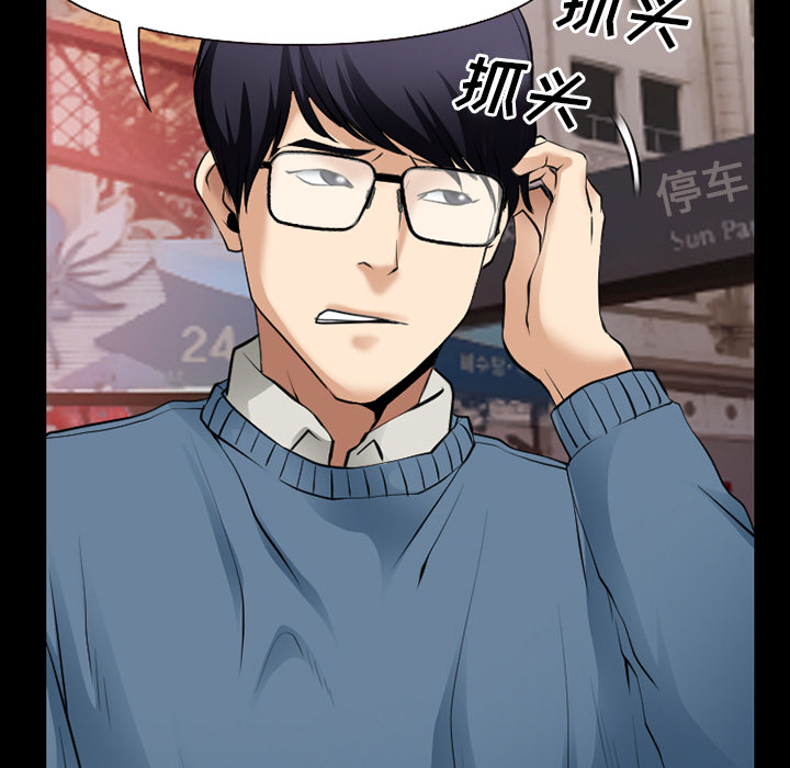 雷普利爱情：35 -雷普利爱情-无名（第10张）
