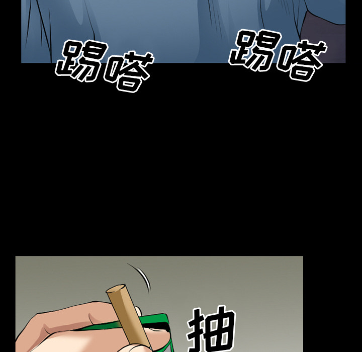 雷普利爱情：35 -雷普利爱情-无名（第11张）