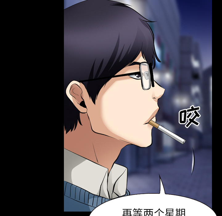 雷普利爱情：35 -雷普利爱情-无名（第13张）