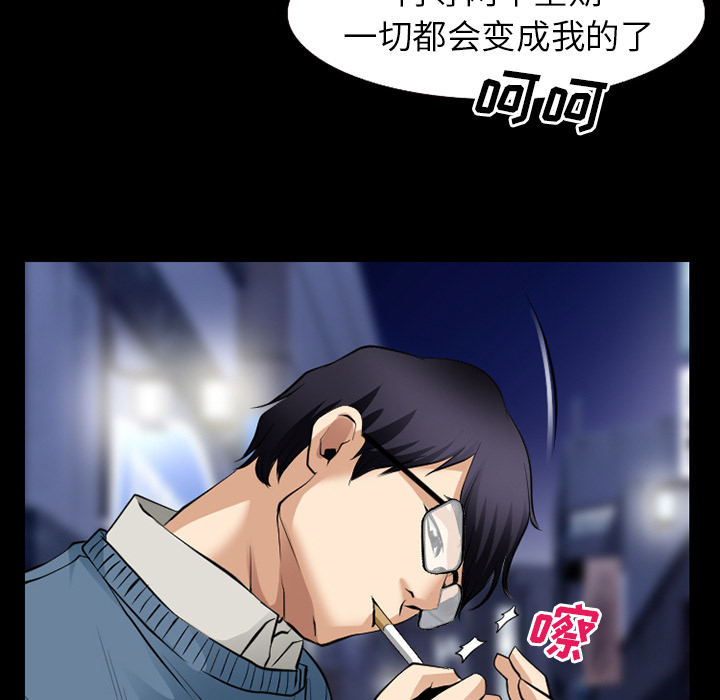 雷普利爱情：35 -雷普利爱情-无名（第14张）