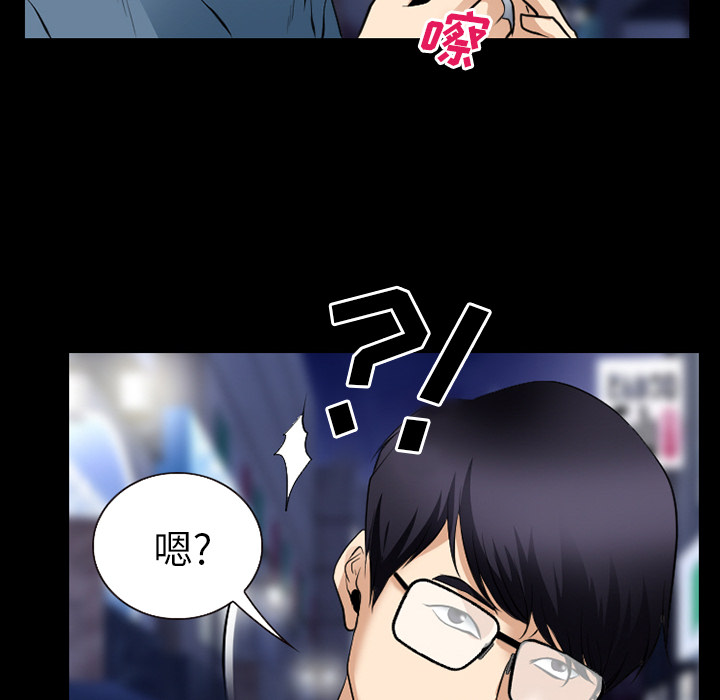 雷普利爱情：35 -雷普利爱情-无名（第15张）
