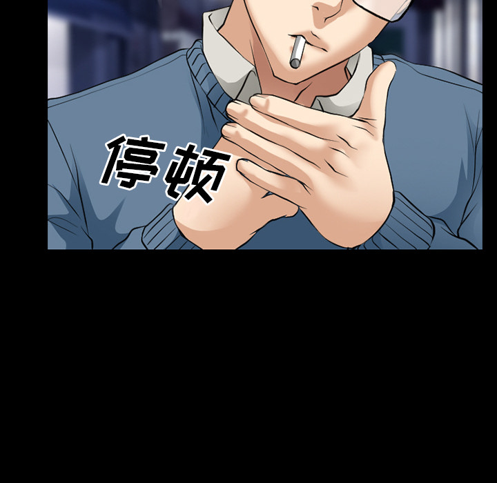 雷普利爱情：35 -雷普利爱情-无名（第16张）