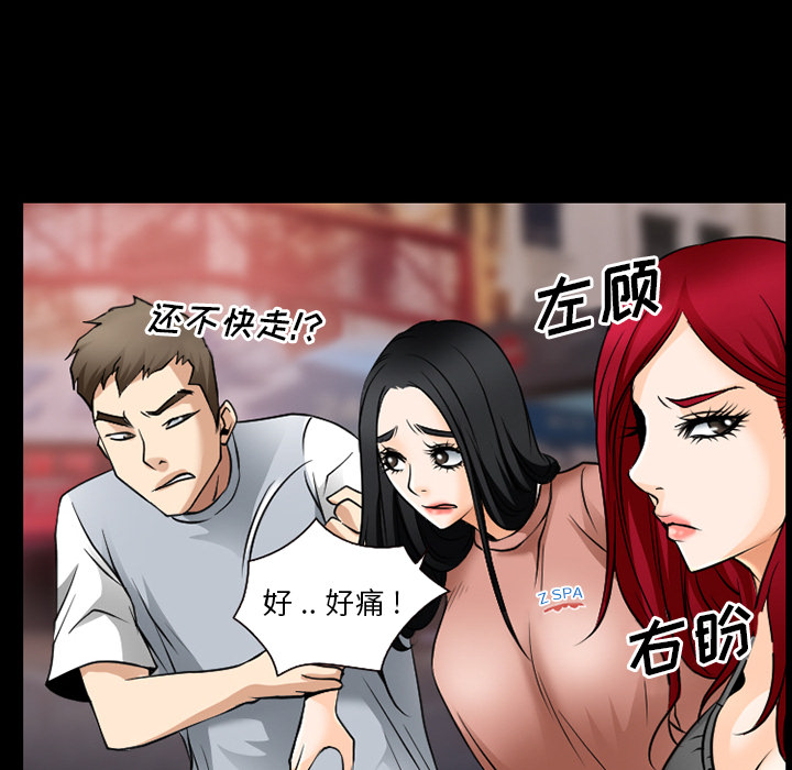 雷普利爱情：35 -雷普利爱情-无名（第17张）