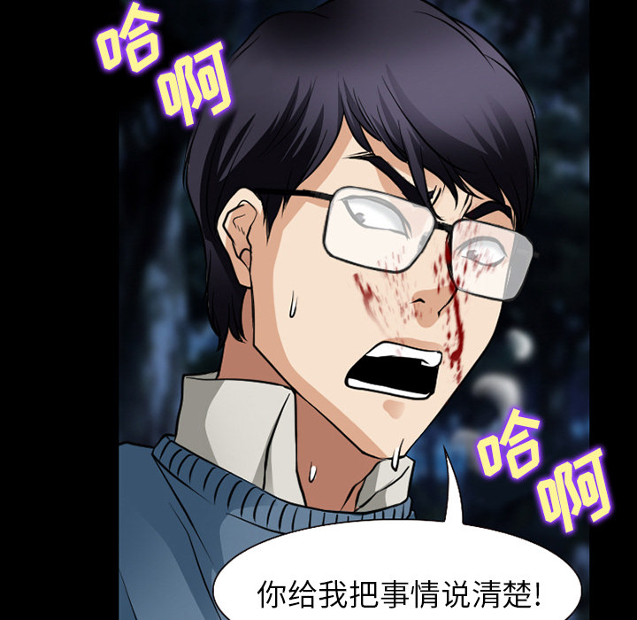 雷普利爱情：36 -雷普利爱情-无名（第12张）