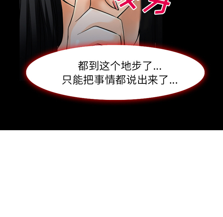 雷普利爱情：36 -雷普利爱情-无名（第14张）